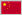 China flag